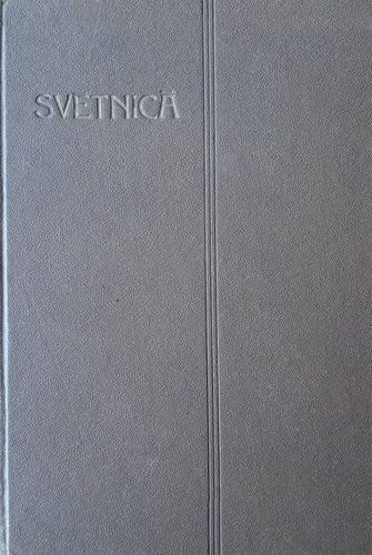 Svētnīcā