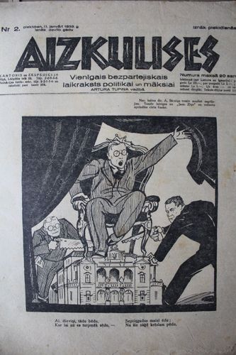 Aizkulises. 1933 g. Nr.    2