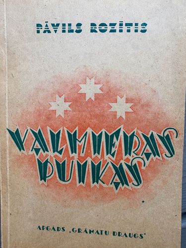 Valmieras puikas