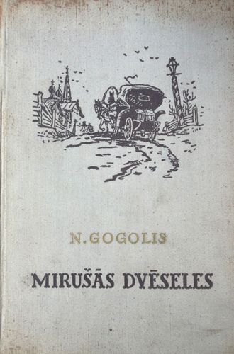 Mirušās dvēseles