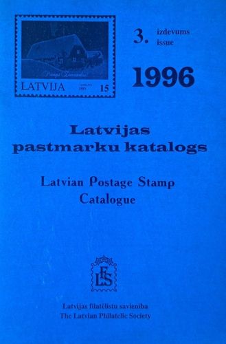 Latvijas pastmarku katalogs 1996 Nr. 3