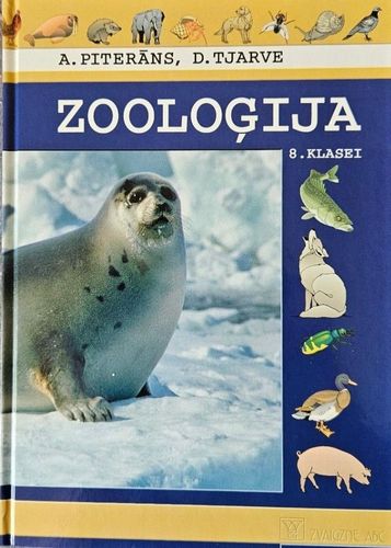 Zooloģija 8.klasei