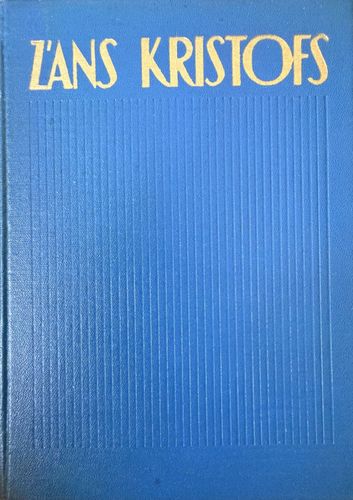 Žans Kristofs 1. sējums