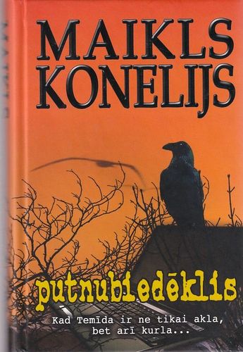 Putnubiedēklis