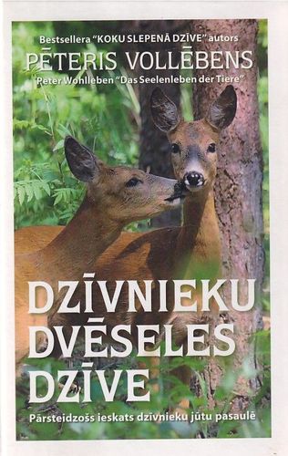 Dzīvnieku dvēseles dzīve