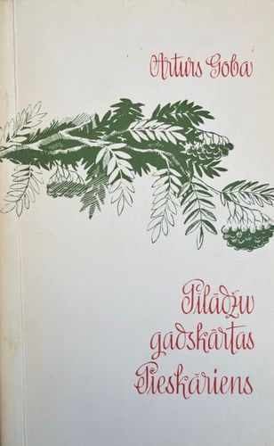 Pīlādžu gadskārtas. Pieskāriens
