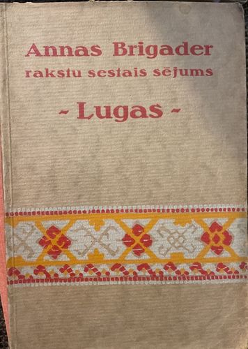Rakstu sestais sējums: lugas