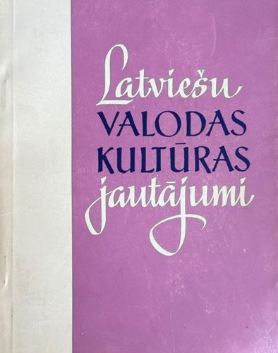 Latviešu valodas kultūras jautājumi 1966