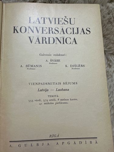 Latviešu konversācijas grāmata 11. sējums