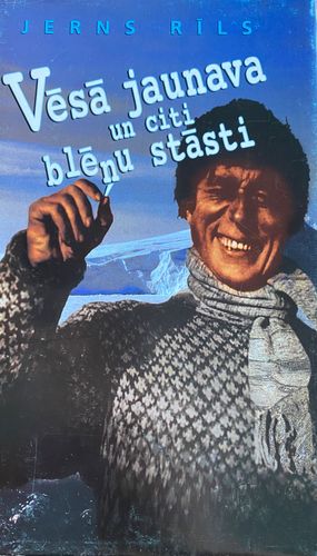 Vēsā jaunava un citi blēņu stāsti
