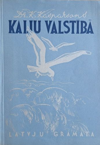 Kaiju valstībā