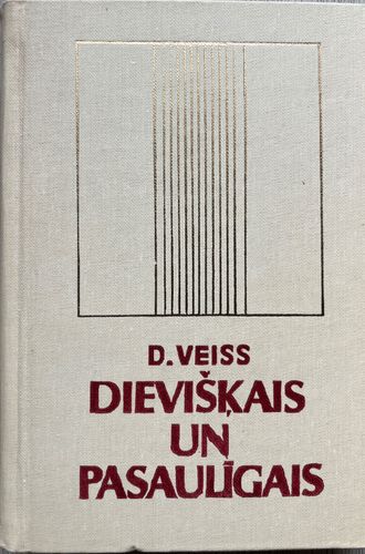 Dievišķais un pasaulīgais