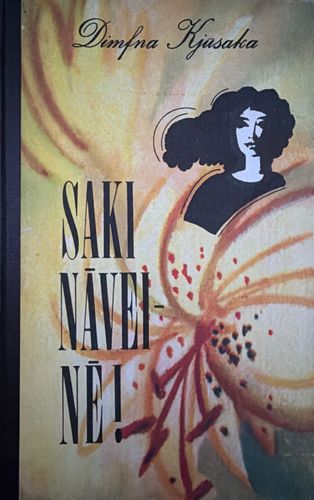 Saki nāvei - nē!