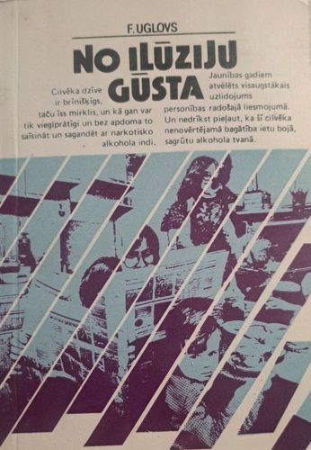 No ilūziju gūsta