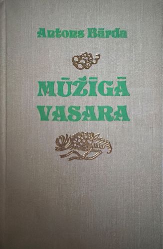 Mūžīgā vasara