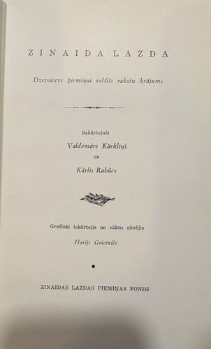 Zinaīda Lazda. Dzejnieces piemiņai veltīts rakstu krājums