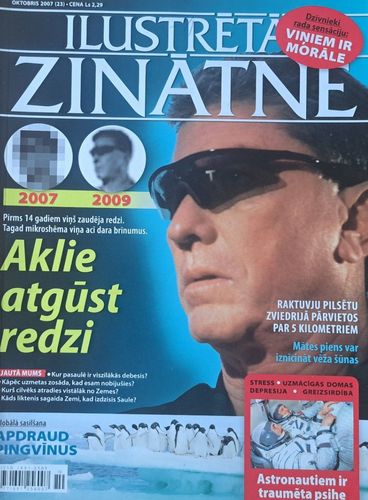 Ilustrētā zinātne 10/2007