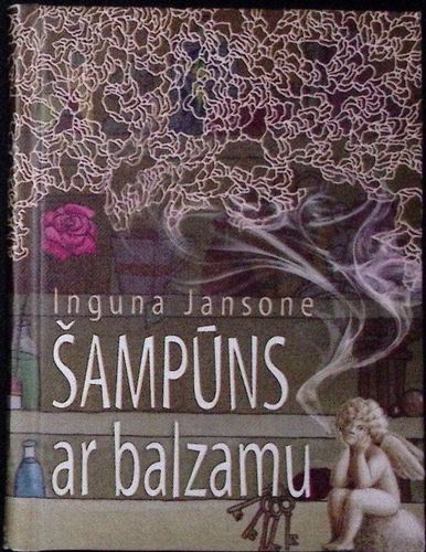 Šampūns ar balzamu