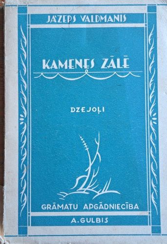 Kamenes zālē