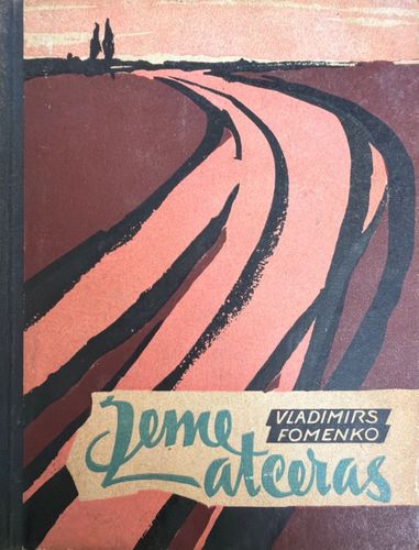 Zeme atceras