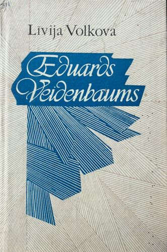Eduards Veidenbaums 
