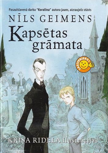 Kapsētas grāmata