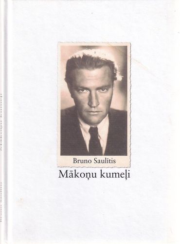 Mākoņu kumeļi