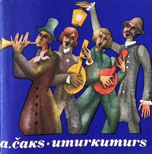Umurkumurs