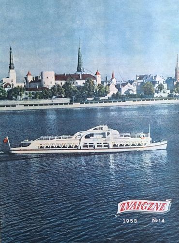 Zvaigzne Nr. 14 1953
