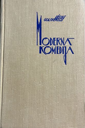 Modernā komēdija III