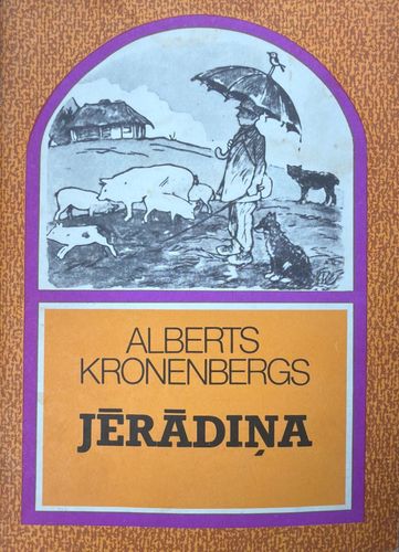 Jērādiņa