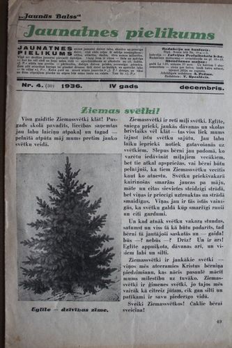 Jaunās Balss.  Jaunatnes Pielikums. 1936 g. Nr.4