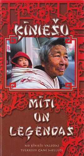 Ķīniešu mīti un leģendas