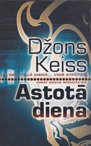 Astotā diena