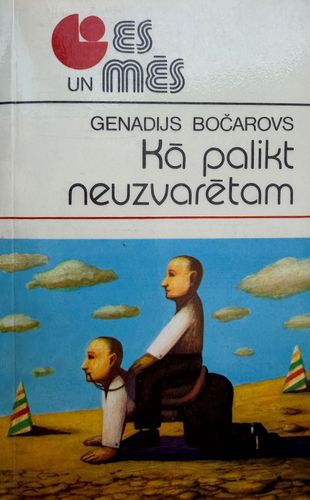 Kā palikt neuzvarētam