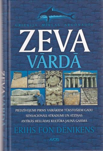 Zeva vārdā