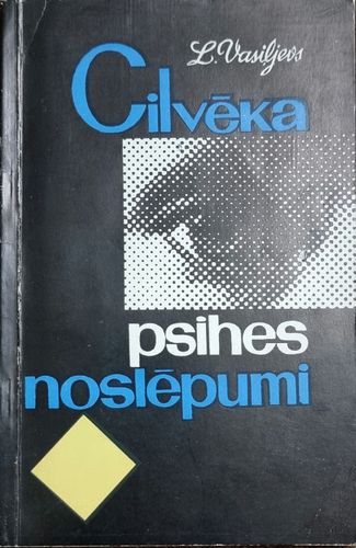 Cilvēka psihes noslēpumi