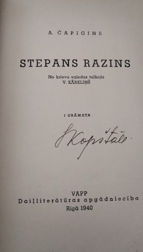 Stepans Razins I grāmata