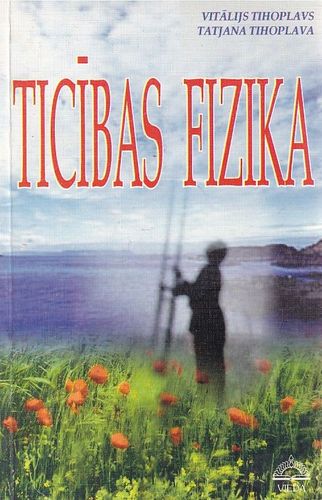 Ticības fizika