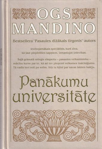 Panākumu universitāte