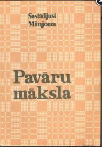 Pavāru māksla