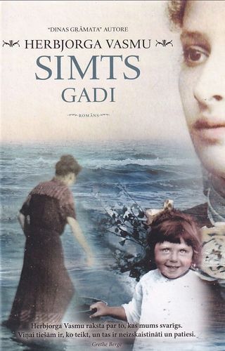 Simts gadi