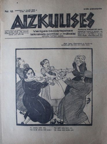 Aizkulises. 1933 g. Nr.12