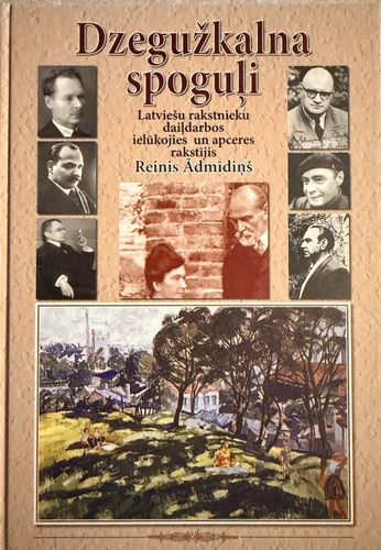 Dzegužkalna spoguļi