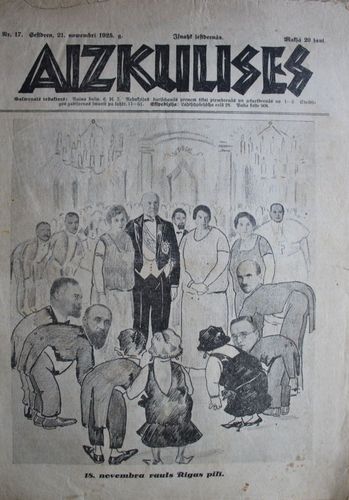 Aizkulises.  1925 g. Nr.17