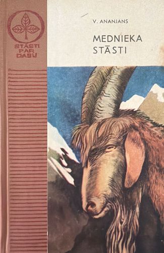 Mednieka stāsti