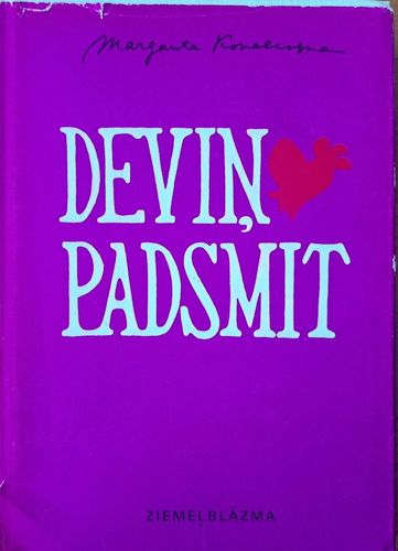 Deviņpadsmit Deviņpadsmit