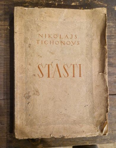 Stāsti