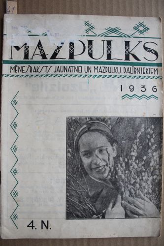 Mazpulks. 1936 g. Nr.4