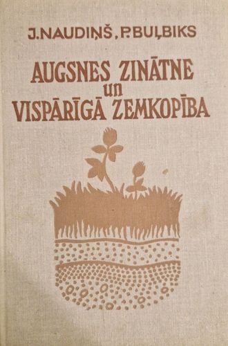 Augsnes zinātne un vispārīgā zemkopība 